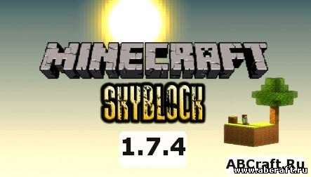 Карта Skyblock для Minecraft 1.7.4